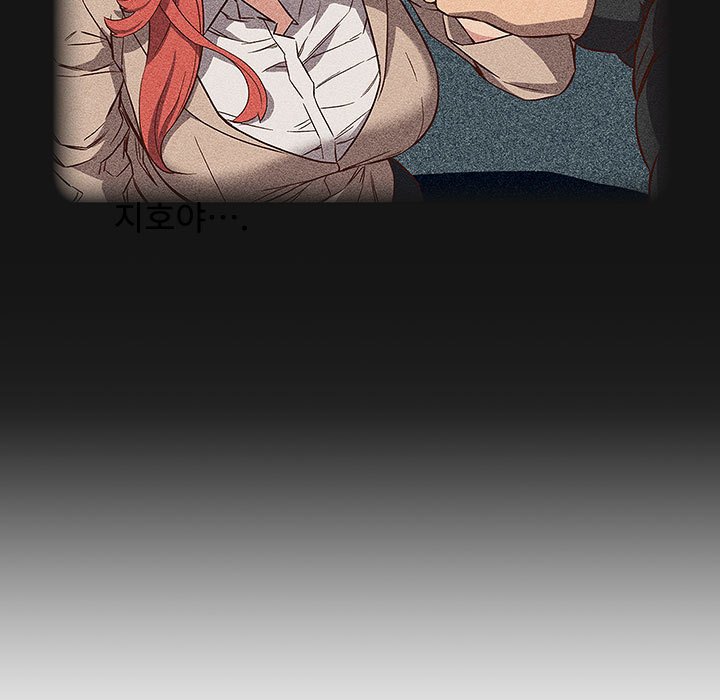 [韩国漫画] 受害者联盟 剧情,女仆#[124P]-89