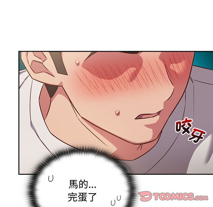 [韩国漫画] 受害者联盟 剧情,女仆#[124P]-9