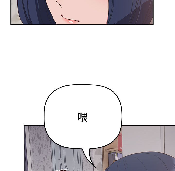 [韩国漫画] 受害者联盟 剧情,女仆#[124P]-91