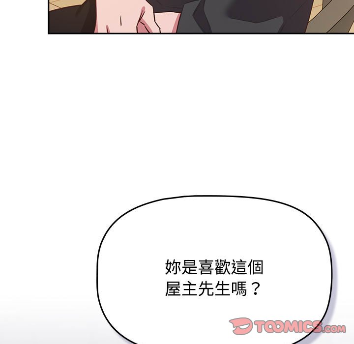 [韩国漫画] 受害者联盟 剧情,女仆#[124P]-93
