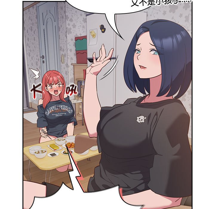 [韩国漫画] 受害者联盟 剧情,女仆#[124P]-97