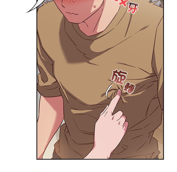 [韩国漫画] 受害者联盟 剧情,女仆#[142P]-10