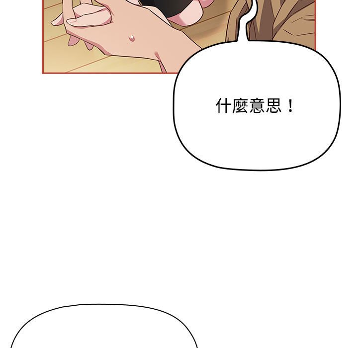 [韩国漫画] 受害者联盟 剧情,女仆#[142P]-101