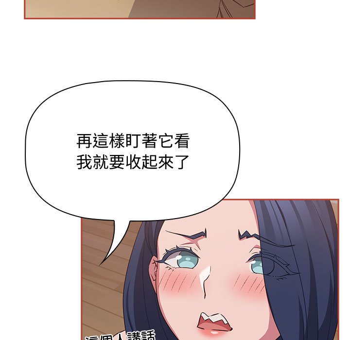 [韩国漫画] 受害者联盟 剧情,女仆#[142P]-103