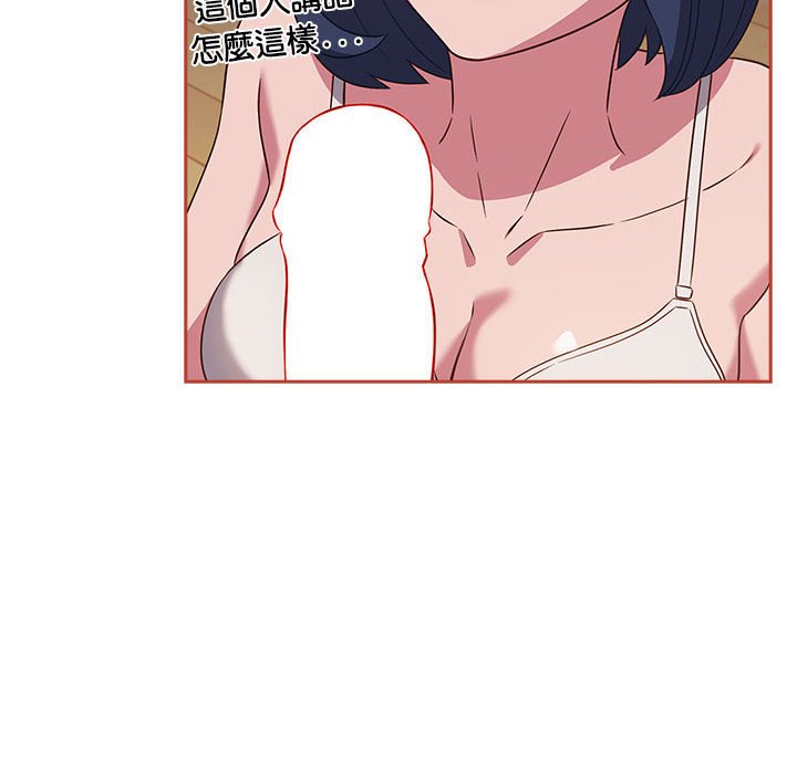 [韩国漫画] 受害者联盟 剧情,女仆#[142P]-104