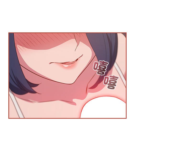 [韩国漫画] 受害者联盟 剧情,女仆#[142P]-107