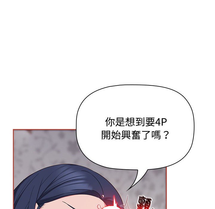 [韩国漫画] 受害者联盟 剧情,女仆#[142P]-112