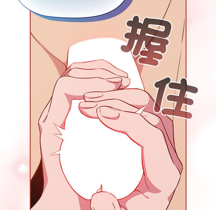 [韩国漫画] 受害者联盟 剧情,女仆#[142P]-115