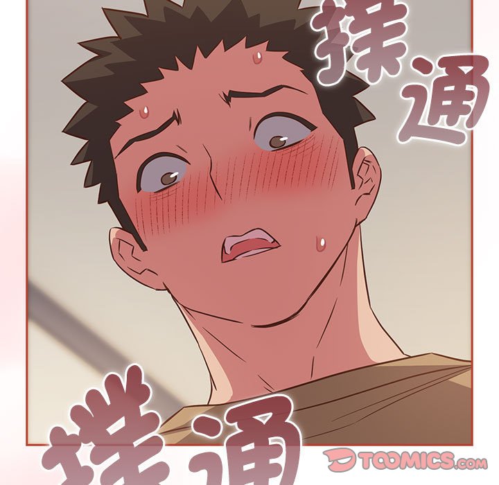 [韩国漫画] 受害者联盟 剧情,女仆#[142P]-117