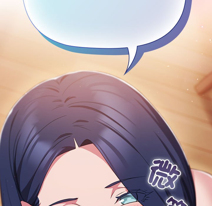 [韩国漫画] 受害者联盟 剧情,女仆#[142P]-119