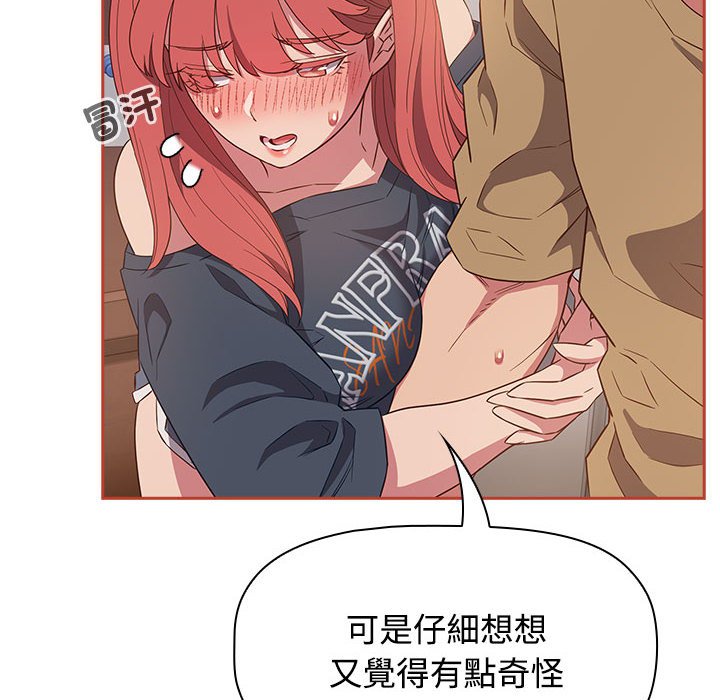 [韩国漫画] 受害者联盟 剧情,女仆#[142P]-128