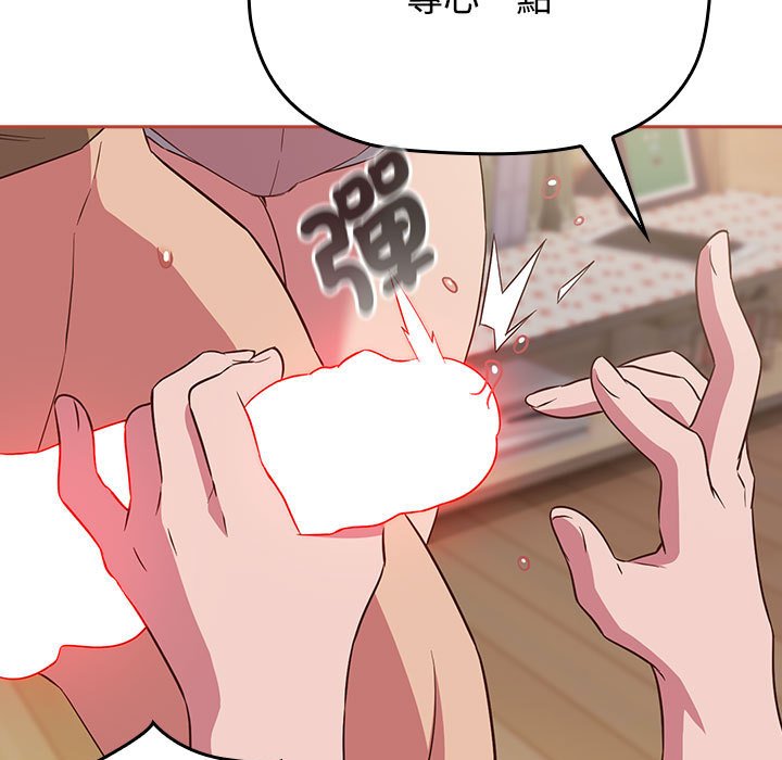 [韩国漫画] 受害者联盟 剧情,女仆#[142P]-139