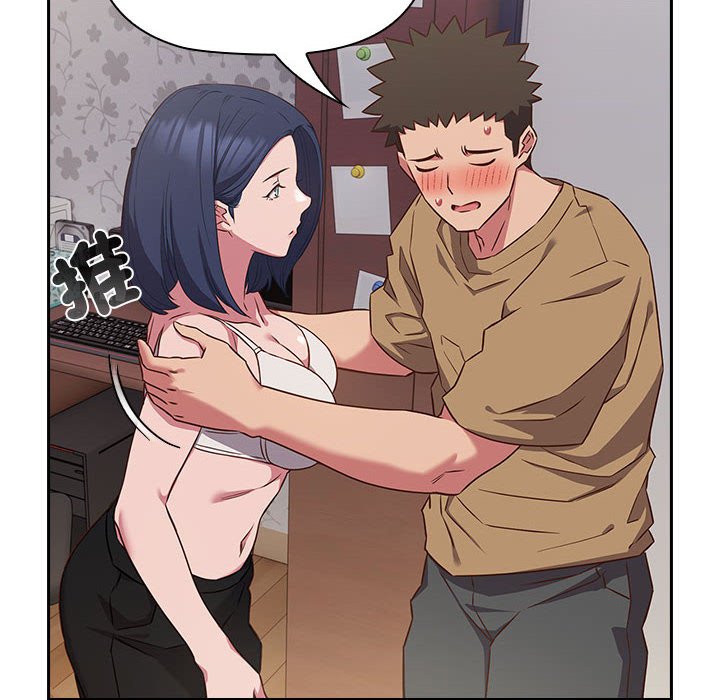 [韩国漫画] 受害者联盟 剧情,女仆#[142P]-16