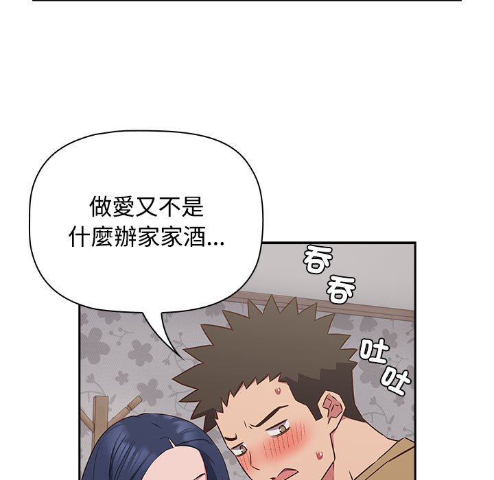 [韩国漫画] 受害者联盟 剧情,女仆#[142P]-17