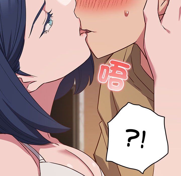 [韩国漫画] 受害者联盟 剧情,女仆#[142P]-20