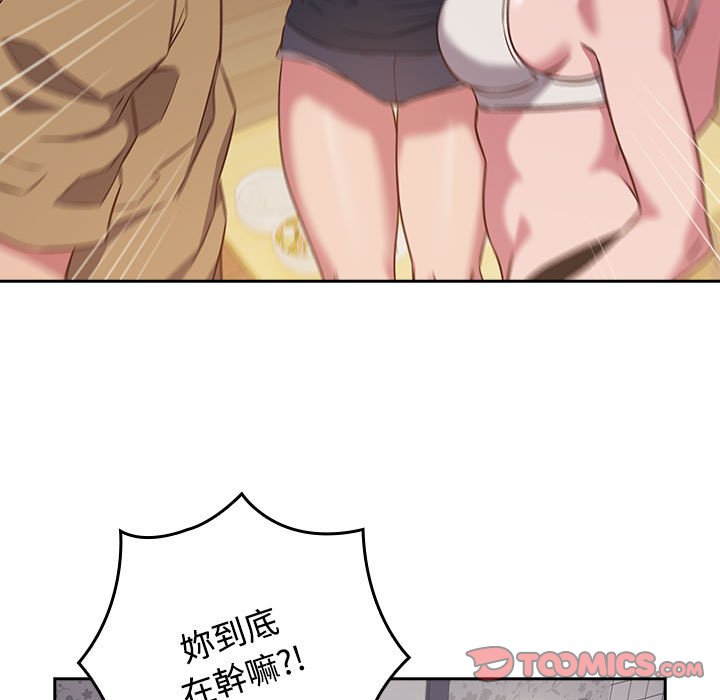 [韩国漫画] 受害者联盟 剧情,女仆#[142P]-27