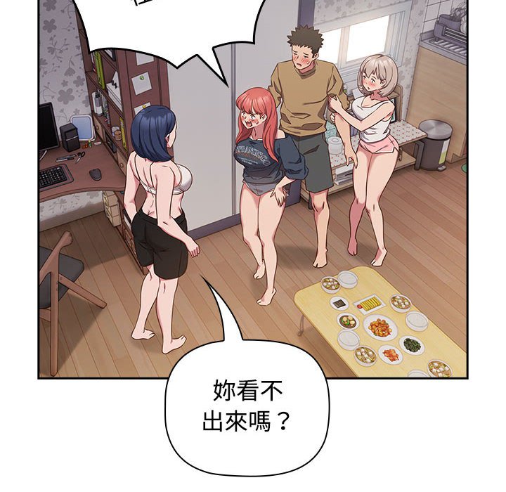 [韩国漫画] 受害者联盟 剧情,女仆#[142P]-28