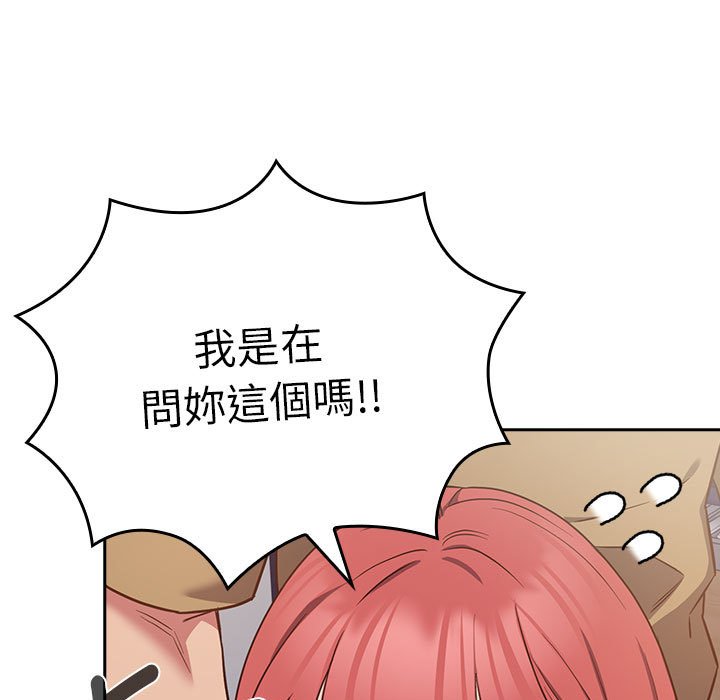 [韩国漫画] 受害者联盟 剧情,女仆#[142P]-29