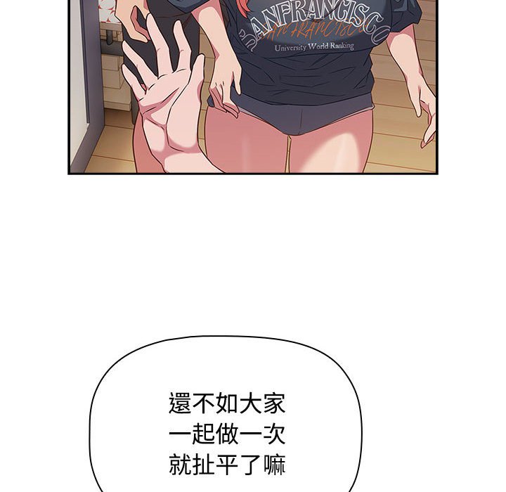 [韩国漫画] 受害者联盟 剧情,女仆#[142P]-38