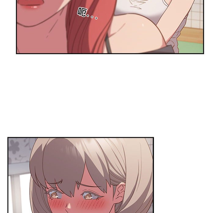 [韩国漫画] 受害者联盟 剧情,女仆#[142P]-40