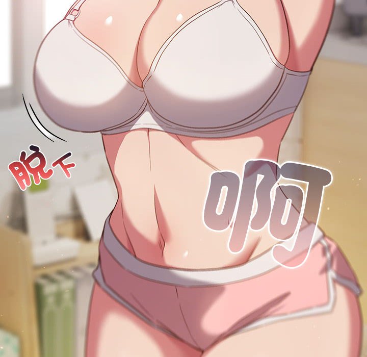 [韩国漫画] 受害者联盟 剧情,女仆#[142P]-46