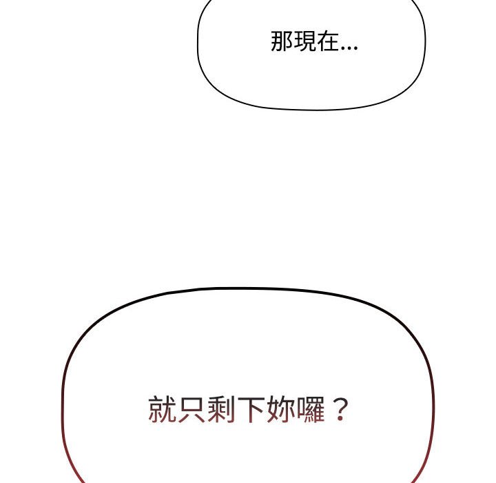 [韩国漫画] 受害者联盟 剧情,女仆#[142P]-60