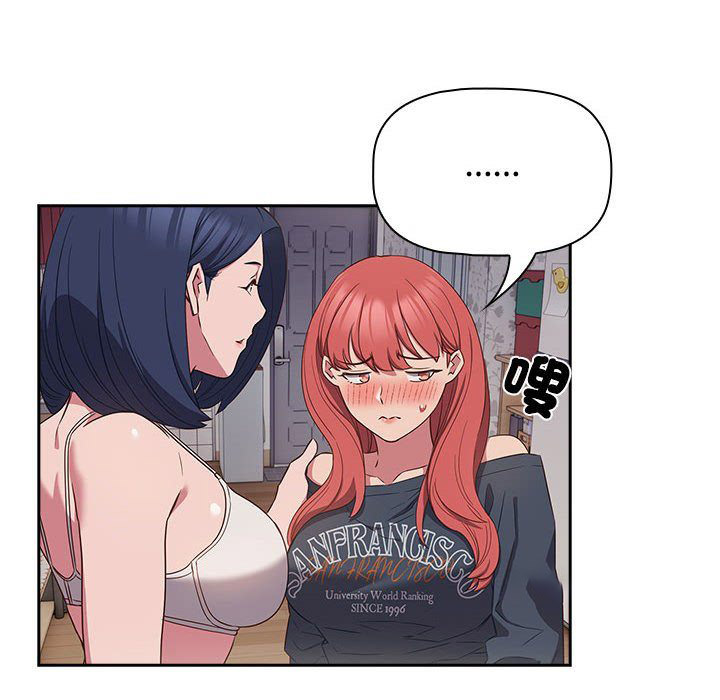 [韩国漫画] 受害者联盟 剧情,女仆#[142P]-72