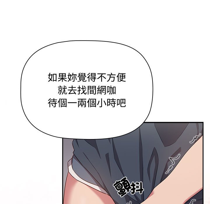 [韩国漫画] 受害者联盟 剧情,女仆#[142P]-73