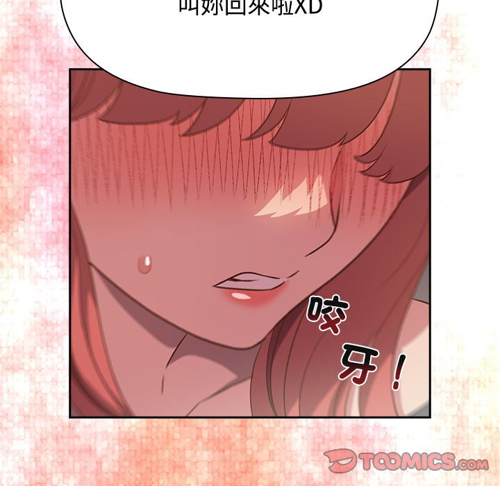 [韩国漫画] 受害者联盟 剧情,女仆#[142P]-75