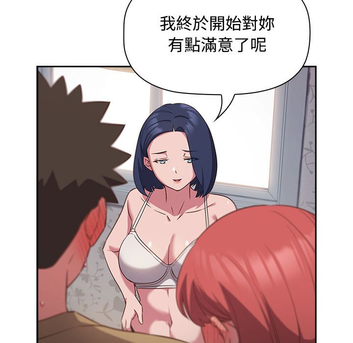 [韩国漫画] 受害者联盟 剧情,女仆#[142P]-86