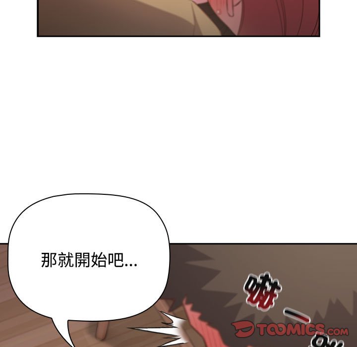 [韩国漫画] 受害者联盟 剧情,女仆#[142P]-87