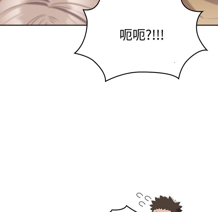 [韩国漫画] 受害者联盟 剧情,女仆#[142P]-89