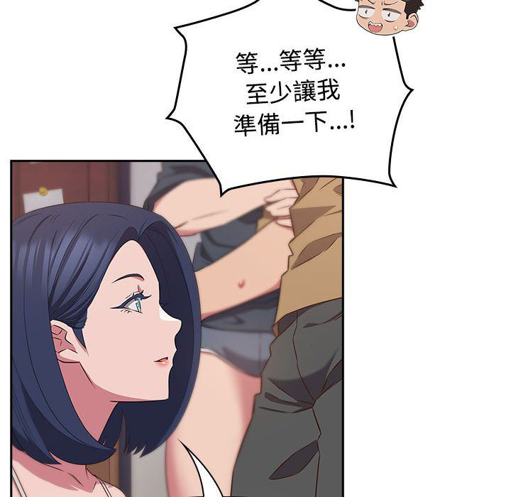 [韩国漫画] 受害者联盟 剧情,女仆#[142P]-90