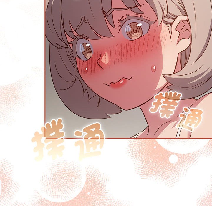 [韩国漫画] 受害者联盟 剧情,女仆#[142P]-96