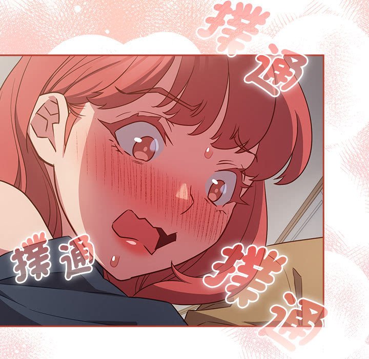 [韩国漫画] 受害者联盟 剧情,女仆#[142P]-97