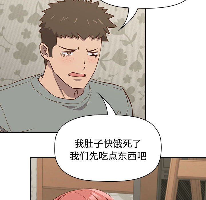 [韩国漫画] 受害者联盟 剧情,女仆#[156P]-100