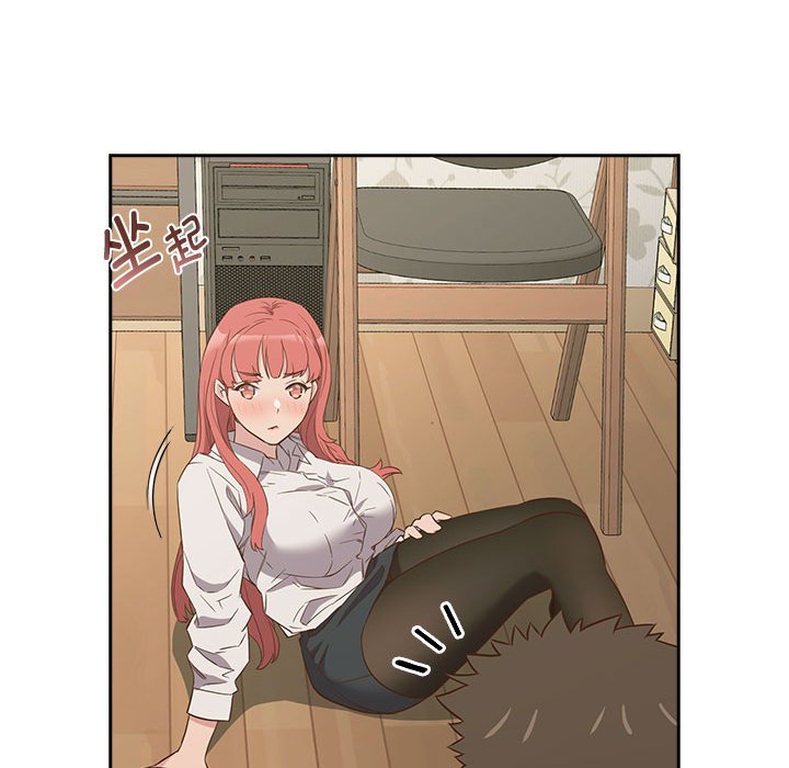 [韩国漫画] 受害者联盟 剧情,女仆#[156P]-107