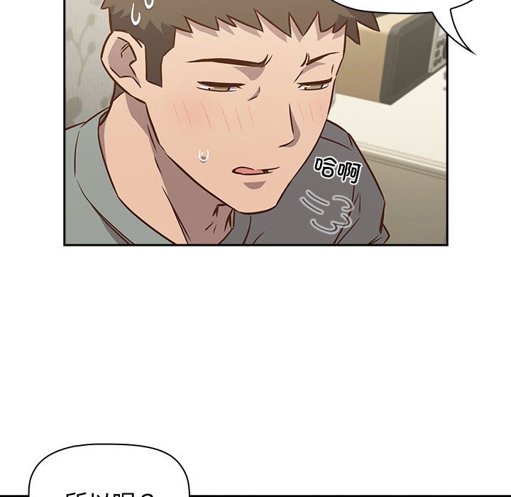 [韩国漫画] 受害者联盟 剧情,女仆#[156P]-113