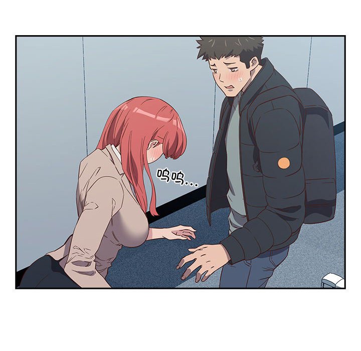 [韩国漫画] 受害者联盟 剧情,女仆#[156P]-12