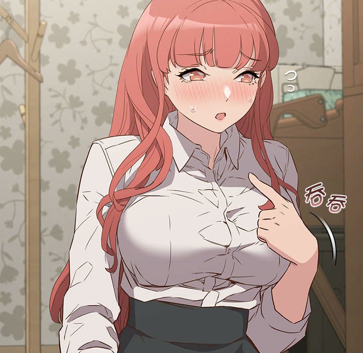 [韩国漫画] 受害者联盟 剧情,女仆#[156P]-122