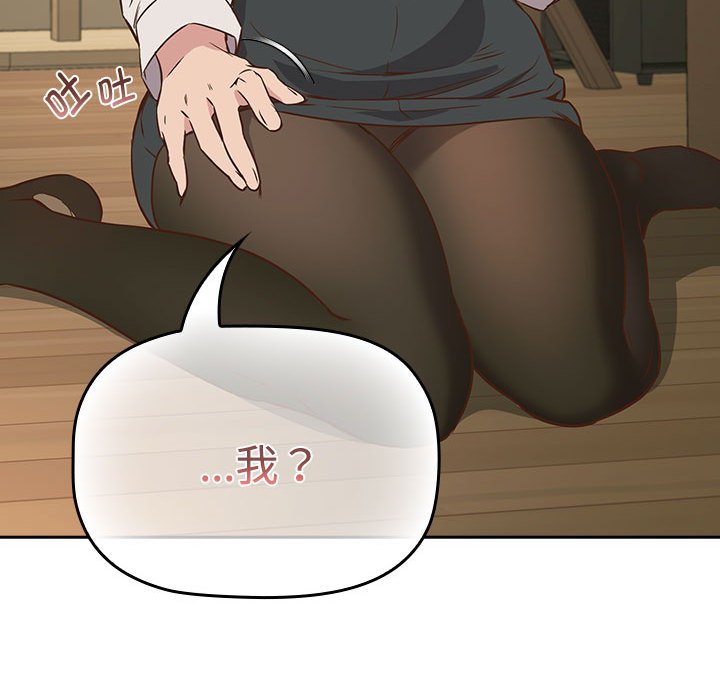 [韩国漫画] 受害者联盟 剧情,女仆#[156P]-123