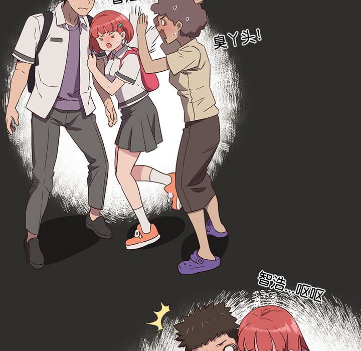 [韩国漫画] 受害者联盟 剧情,女仆#[156P]-132