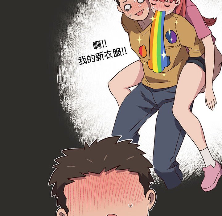 [韩国漫画] 受害者联盟 剧情,女仆#[156P]-133