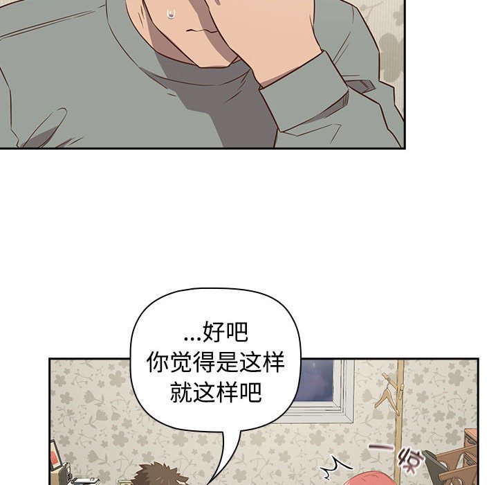 [韩国漫画] 受害者联盟 剧情,女仆#[156P]-136