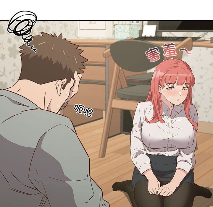 [韩国漫画] 受害者联盟 剧情,女仆#[156P]-138