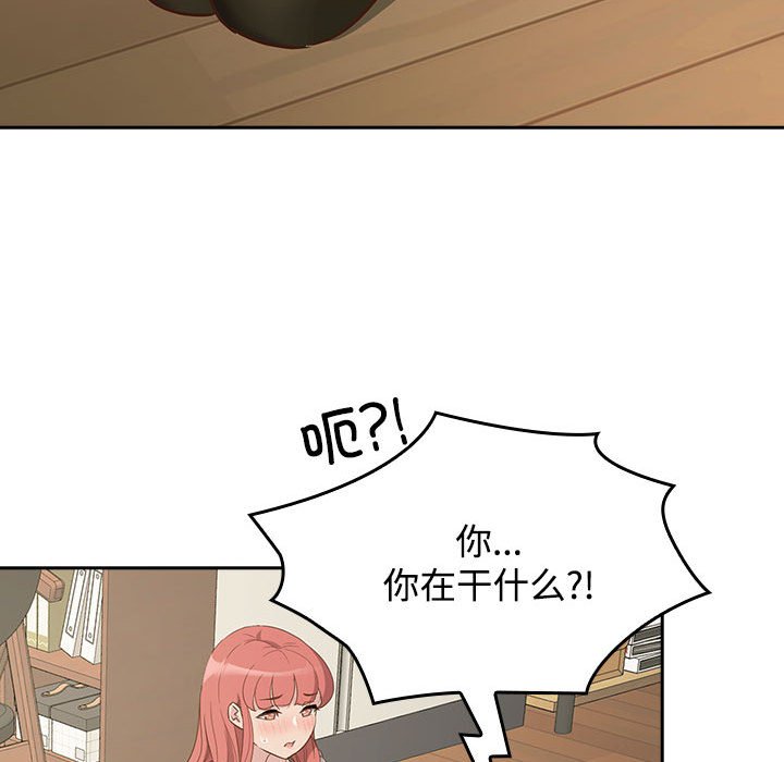 [韩国漫画] 受害者联盟 剧情,女仆#[156P]-144