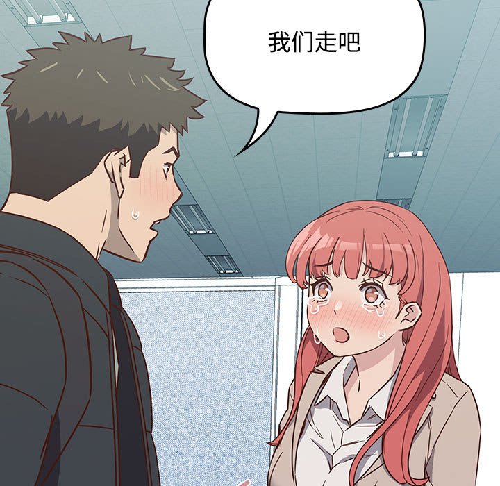 [韩国漫画] 受害者联盟 剧情,女仆#[156P]-15