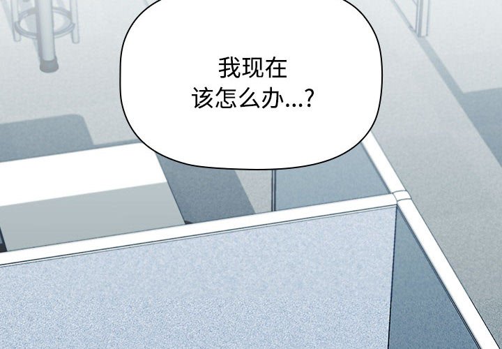 [韩国漫画] 受害者联盟 剧情,女仆#[156P]-2