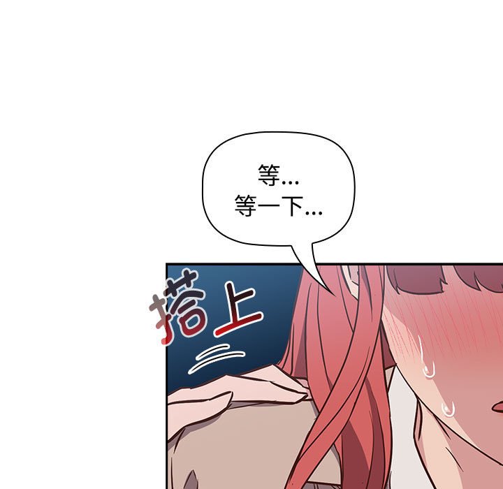 [韩国漫画] 受害者联盟 剧情,女仆#[156P]-23