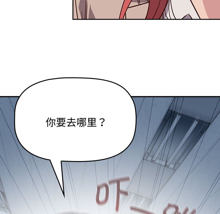 [韩国漫画] 受害者联盟 剧情,女仆#[156P]-24